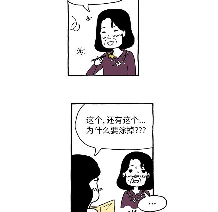 第21話 - 第26张