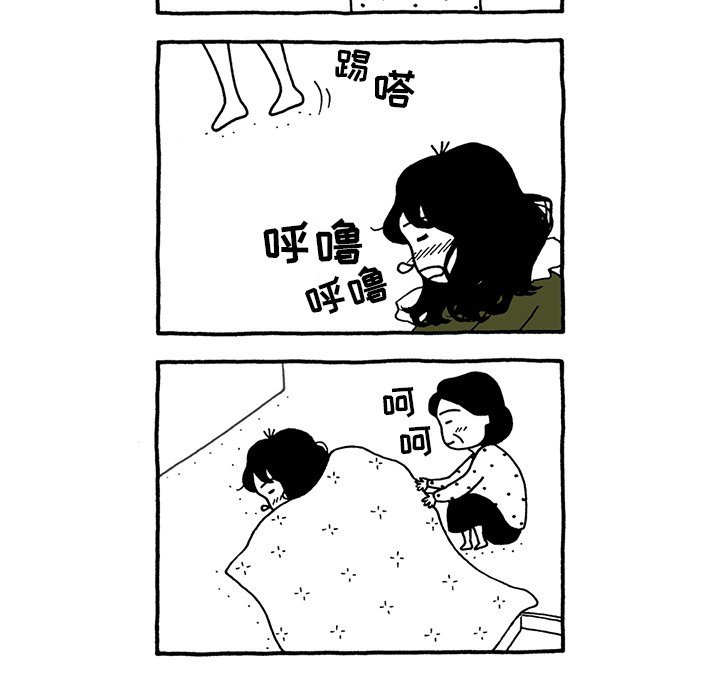 第21話 - 第29张