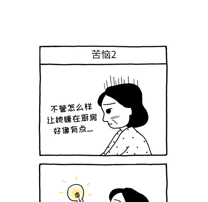 第21話 - 第30张