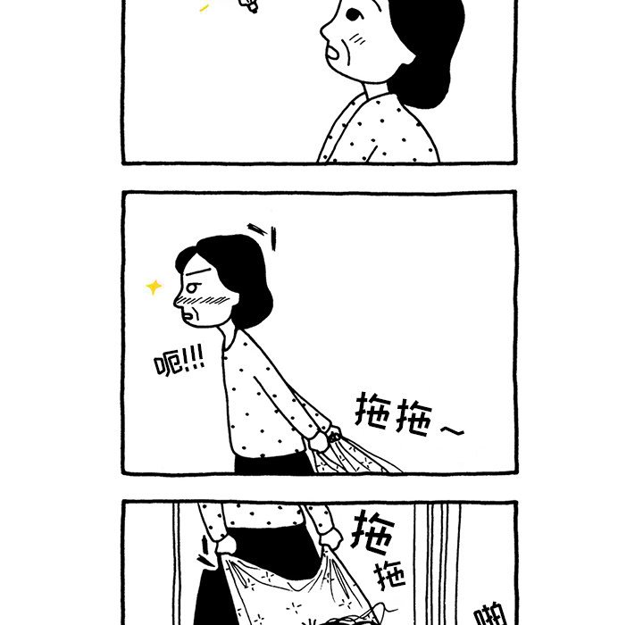 第21話 - 第31张