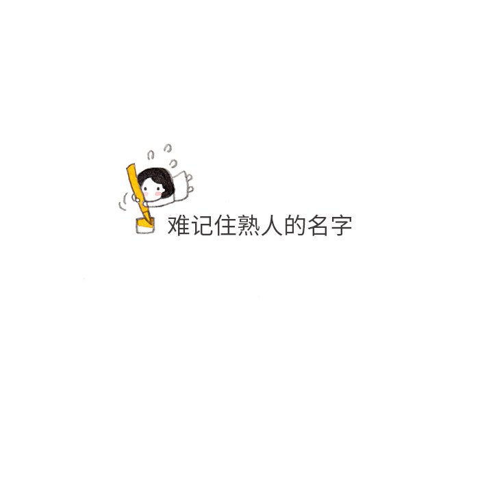 第21話 - 第33张