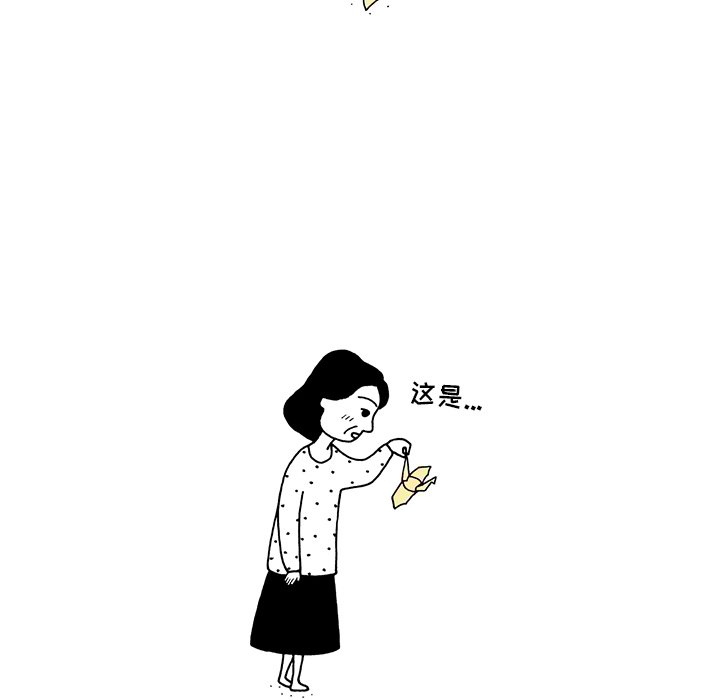 第21話 - 第5张