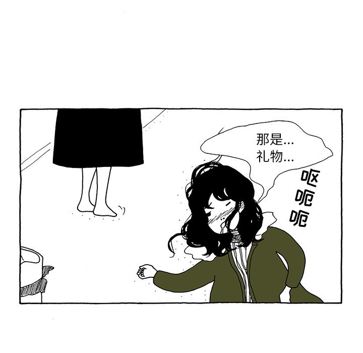 第21話 - 第6张