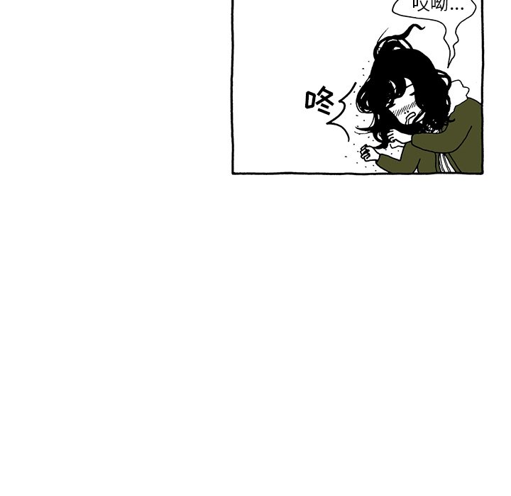 第21話 - 第9张