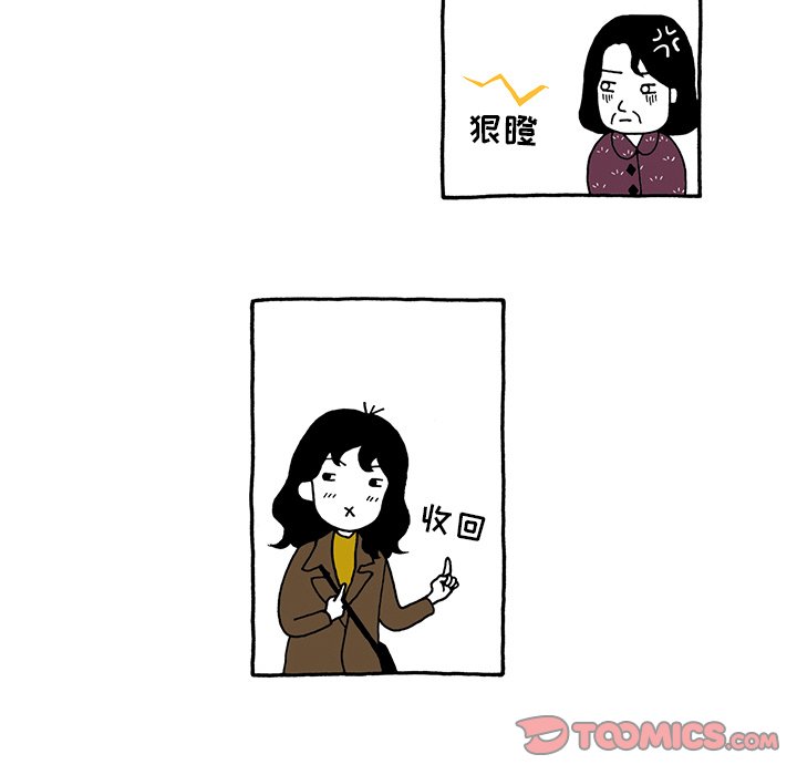 第22話 - 第10张