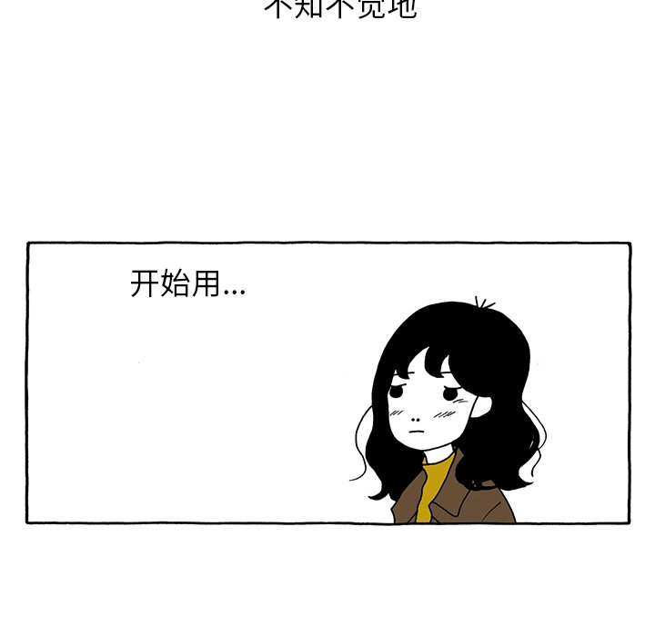 第22話 - 第15张