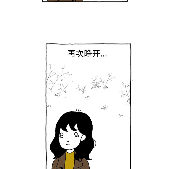 第22話 - 第19张