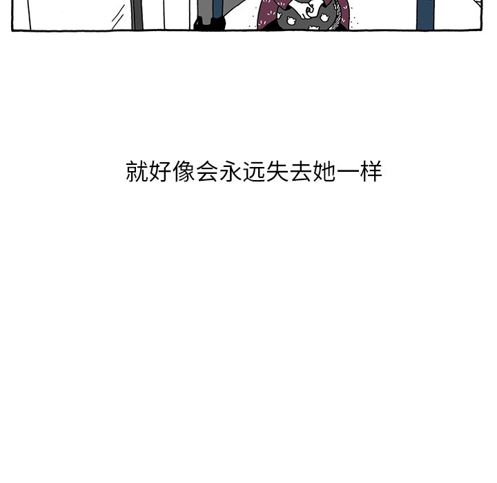 第22話 - 第21张
