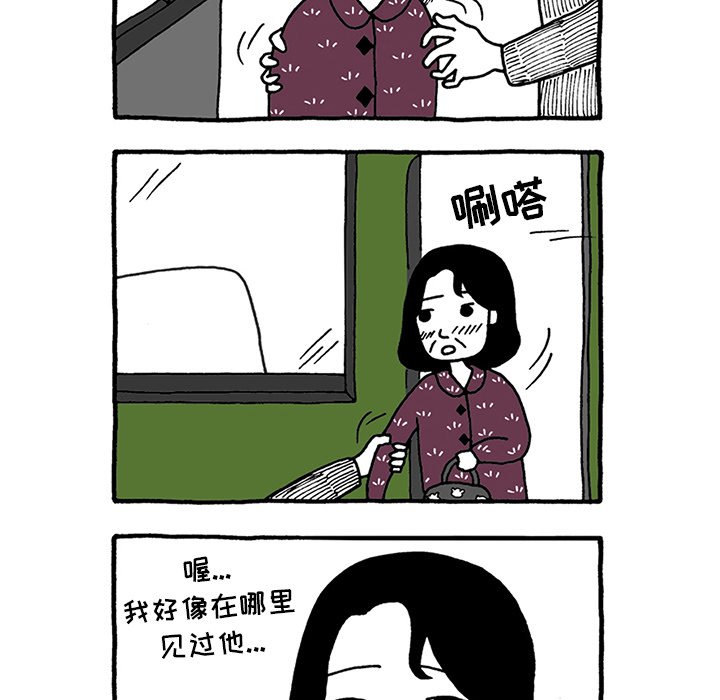 第22話 - 第25张