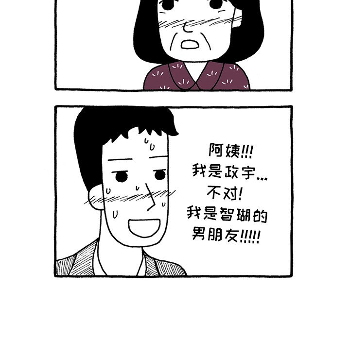 第22話 - 第26张