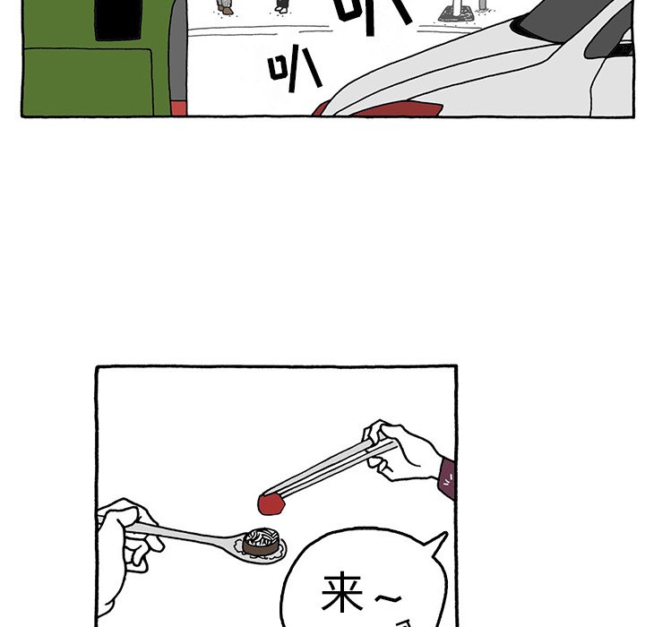 第23話 - 第12张