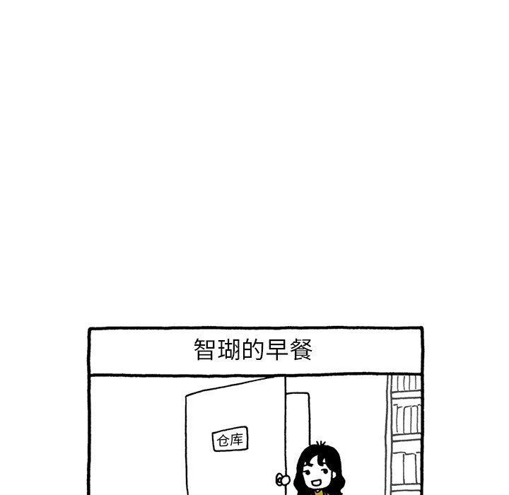 第23話 - 第22张