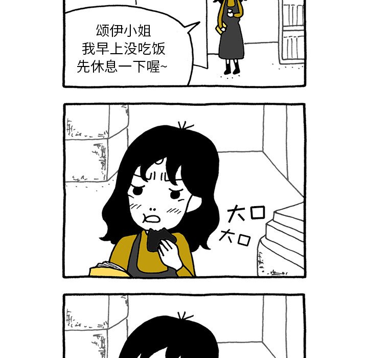 第23話 - 第23张