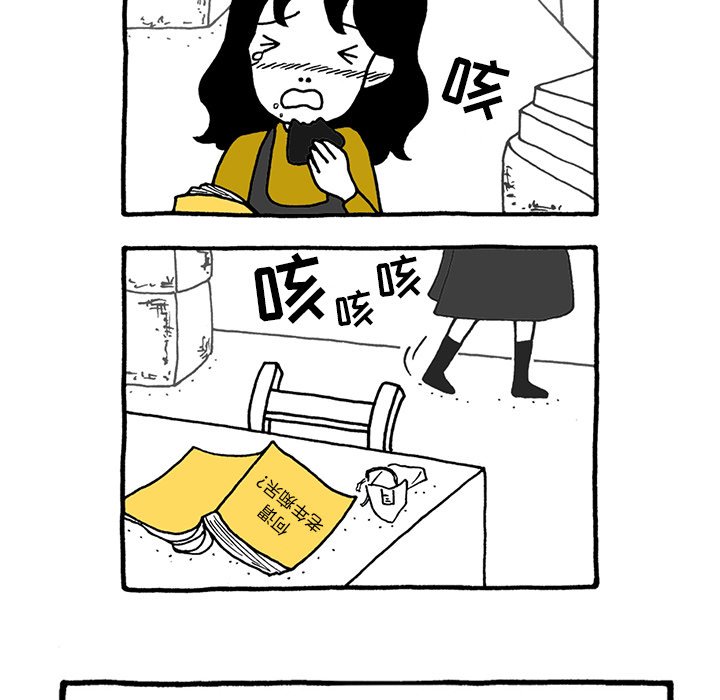 第23話 - 第24张