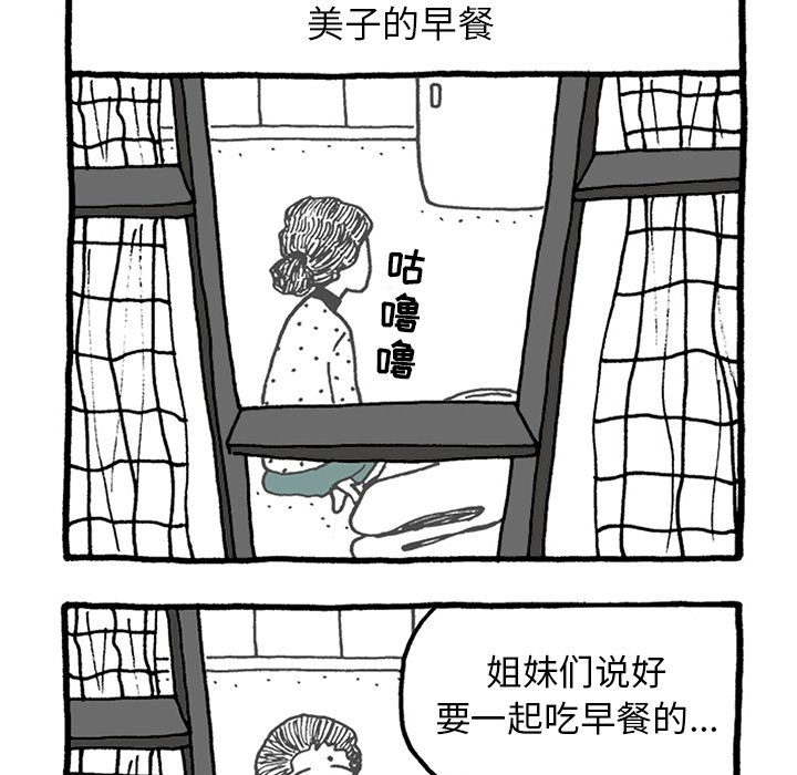 第23話 - 第25张