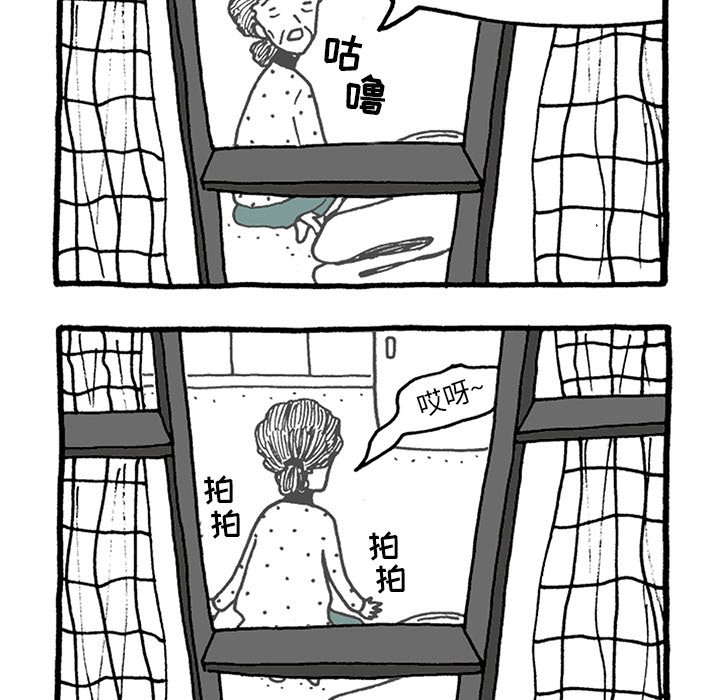 第23話 - 第26张