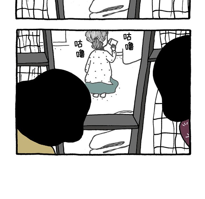第23話 - 第27张