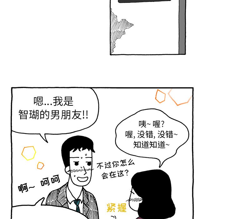 第23話 - 第5张