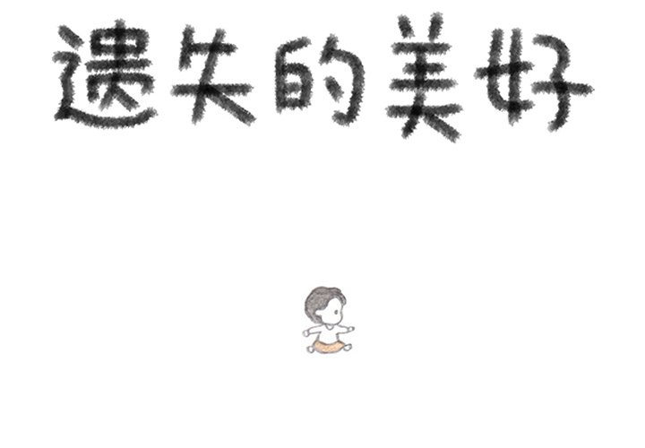 第24話 - 第1张