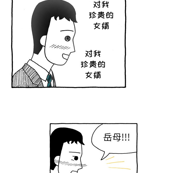第24話 - 第12张
