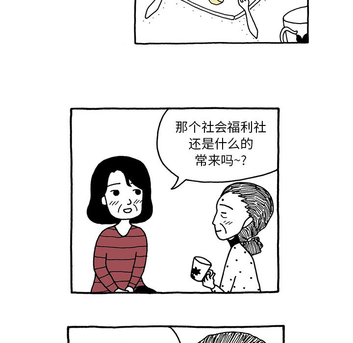 第24話 - 第16张