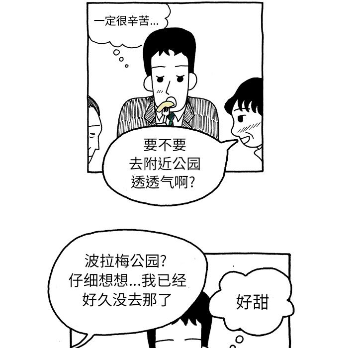 第24話 - 第19张