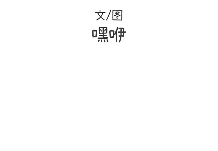 第24話 - 第2张