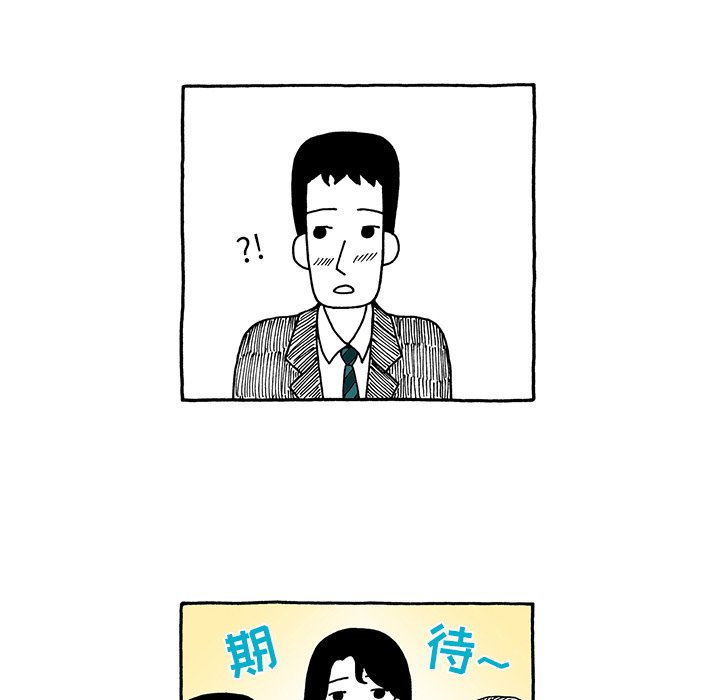 第24話 - 第21张