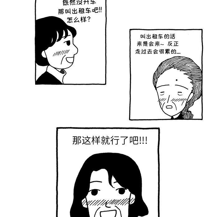 第24話 - 第24张