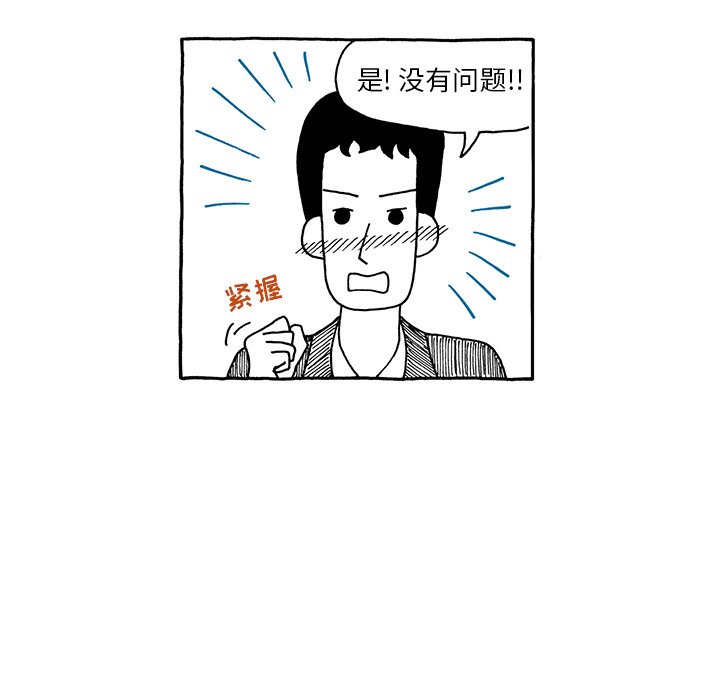 第24話 - 第26张