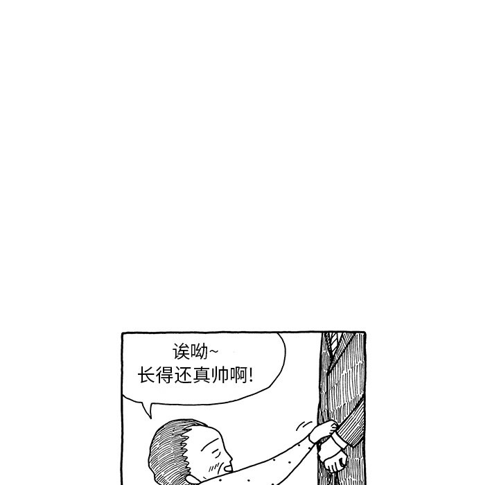 第24話 - 第4张