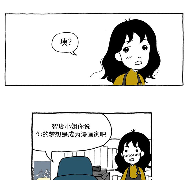 第25話 - 第13张