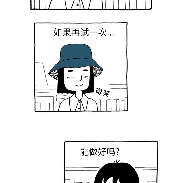 第25話 - 第15张