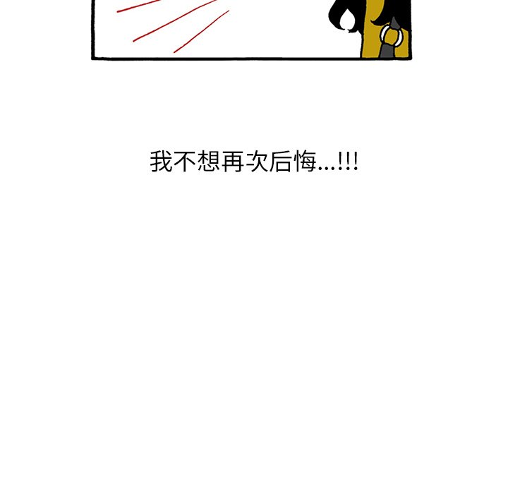 第25話 - 第19张