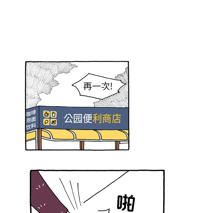 第25話 - 第21张