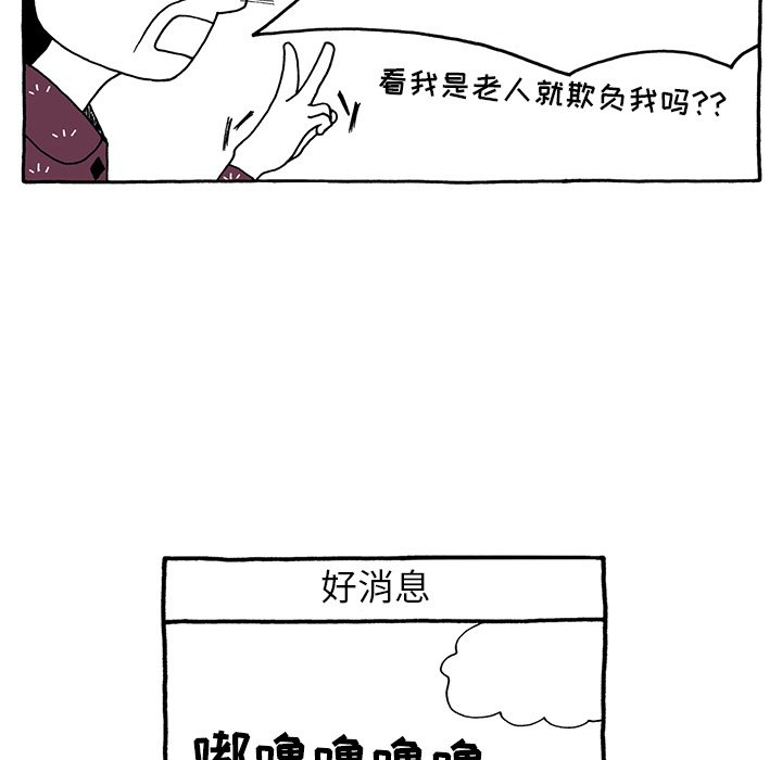 第25話 - 第24张