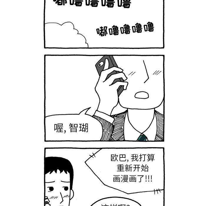 第25話 - 第25张