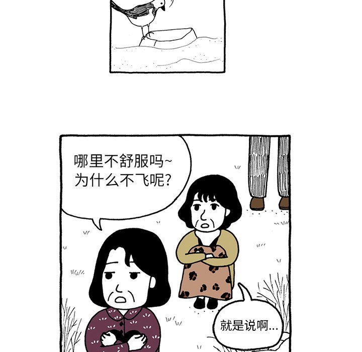 第25話 - 第7张