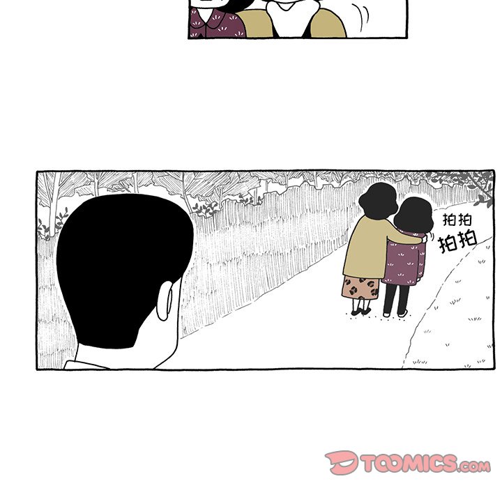 第26話 - 第10张