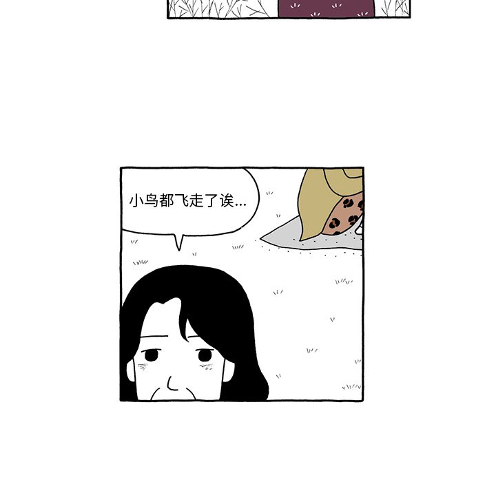 第26話 - 第15张