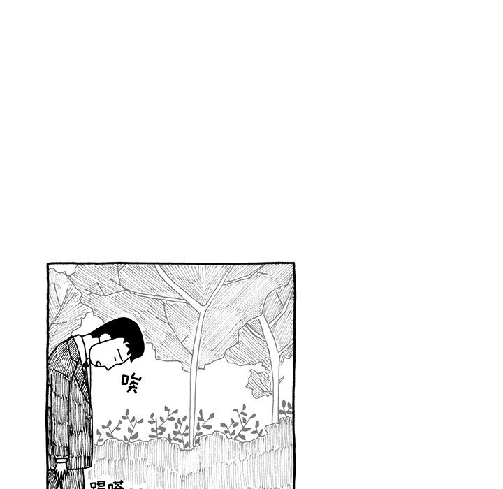 第26話 - 第19张