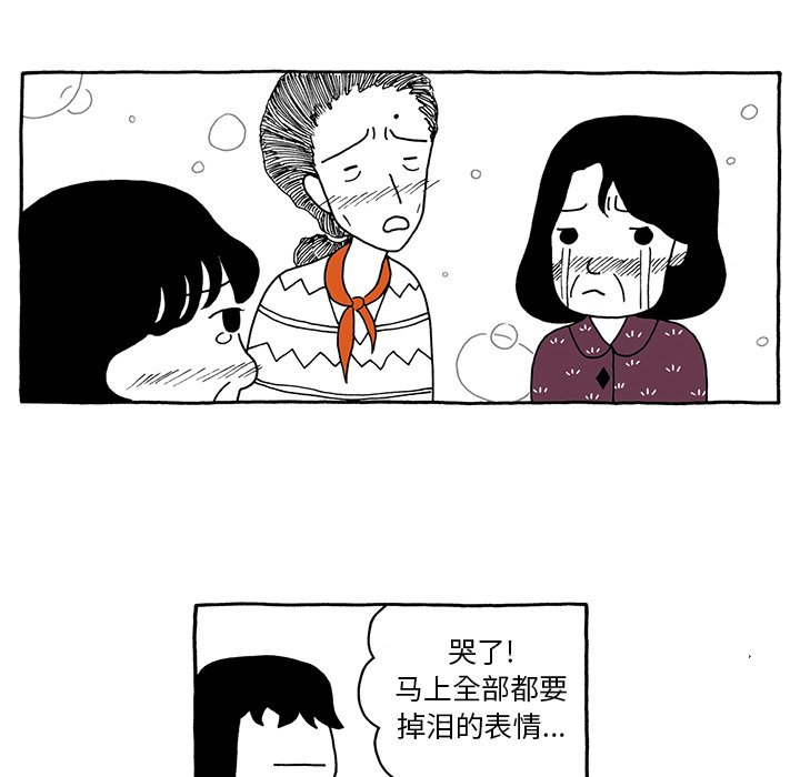 第26話 - 第21张