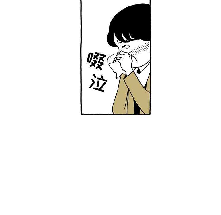 第26話 - 第25张