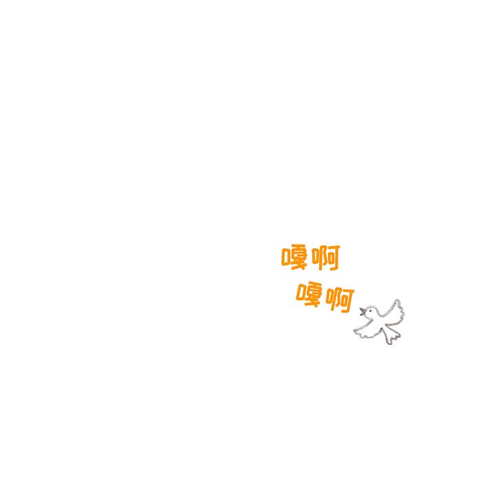 第26話 - 第27张