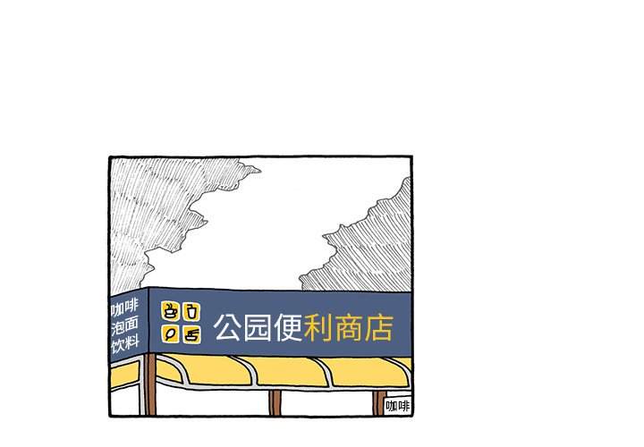 第26話 - 第3张