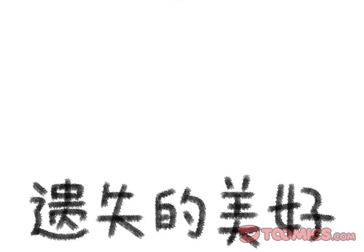 第27話 - 第0张