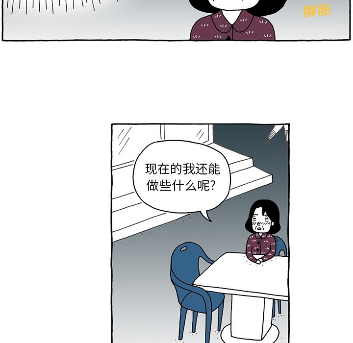 第27話 - 第12张