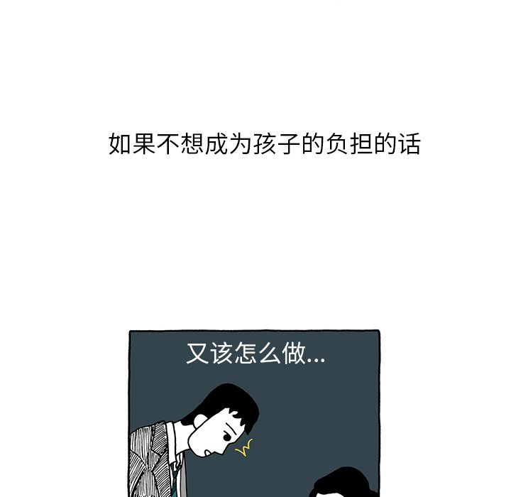 第27話 - 第17张