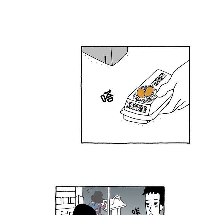 第27話 - 第23张