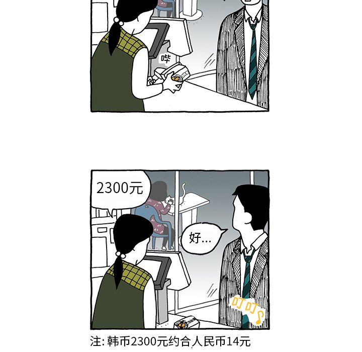 第27話 - 第24张